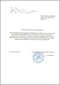 вихревая воздуходувка по низкой цене отзыв