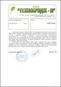 Вихревая воздуходувка для аэрации отзыв