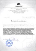 Компрессор вихревый MSH Techno отзыв